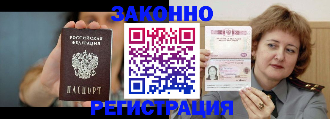 регистрация для школы в Бологом